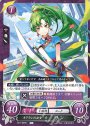 N キアランの公女 リン
