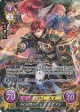 SR 消えぬ復讐の炎 レイヴァン