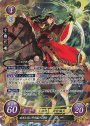 SR 疾風と共に野を駆ける者 スー