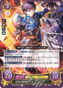 HN 流浪の傭兵騎士 ノア