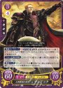 HN 王国最強の武将 マードック