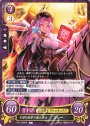 HN 不浄な世界の粛清者 ポー
