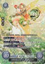 SR 幸夢を運ぶ少女 ピアニー