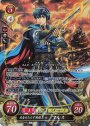 SR 光をもたらす英雄王 マルス