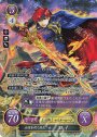 SR 凶星を灼く封炎 ロイ