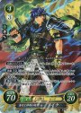 SR 蒼炎と神剣の英傑 アイク