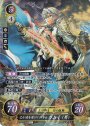 SR 己が道を選びし神子 カムイ（男）