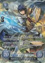 SR 英雄を束ねし王子 アルフォンス