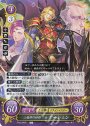R 三竜将の奸将 ナーシェン