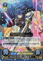 R 希望の未来へ歩む姫 ルキナ