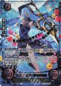 SRプラス 果てなき闘いの果てに アクア(箔押し)