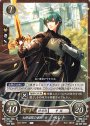 N 大修道院の教師 ベレト