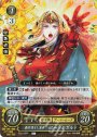 R 覇を唱えし皇帝 エーデルガルト