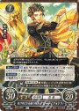 N 抜け目なき金鹿の級長 クロード（フォドラ）