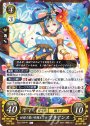 HN 彷徨う想いを超えて マリアンヌ