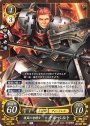 N 護国の老騎士 ギルベルト
