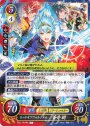HN ロードオブフォルトナ 蒼井 樹