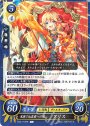HN 見果てぬ名君への道 アリス