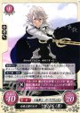 PR 白夜王国の王子 カムイ(男)