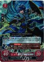 PR アリティアの王子 マルス