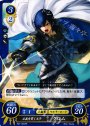 PR 正義を貫く王子 クロム