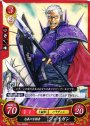 PR 忠義の古強者 ジェイガン