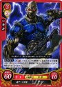 PR 癒やしの勇者 リフ