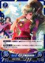 PR 追憶の神竜族 チキ