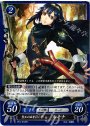 PR 聖王の血を引く者 ルキナ