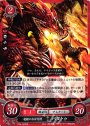 PR 竜姫のお目付役 バヌトゥ
