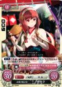 PR 白夜の妹王女 サクラ