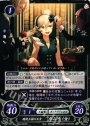 PR 暗夜王国の王女 カムイ(女)