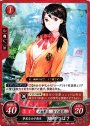 PR 夢見る女子高生 織部 つばさ