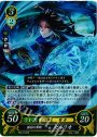PR 孤影の軍師 セネリオ