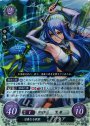 PR 清廉なる歌姫 アクア