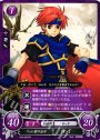 PR フェレ家の公子 ロイ