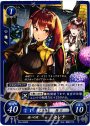 PR 迷いの刃 セレナ