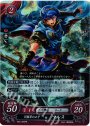 PR 同盟軍の王子 マルス