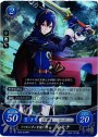 PR ファルシオンを継ぐ姫 ルキナ