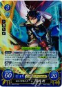 PR 秘めし芸能の炎 蒼井 樹