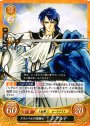 PR グランベルの聖騎士 シグルド