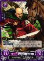 PR フェレ家の官吏 マリナス