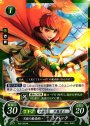 PR 不屈の魔道使い トパック