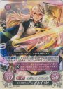 PR 白夜王国の王女 カムイ(女)