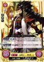 PR 白夜一の剣豪 リョウマ