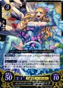 PR ウェディング・ベル シャーロッテ
