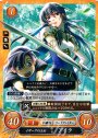 PR イザークの王女 アイラ