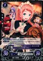 PR 癒しの氷妹 フェリシア