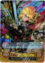 PR 若きノディオン王 エルトシャン