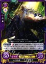 PR 生きた伝説 アトス